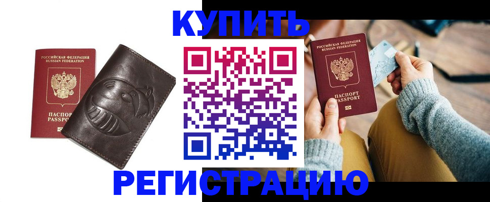 временная регистрация госуслуги в Дрезне