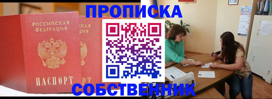 найти адрес прописки в Дрезне